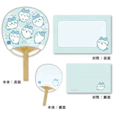 【メーカー取寄】ちいかわ 竹うちわ 豆だより2／ハチワレ