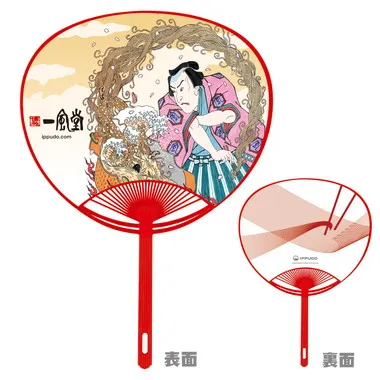 【予約】一風堂　ポリうちわ（赤）