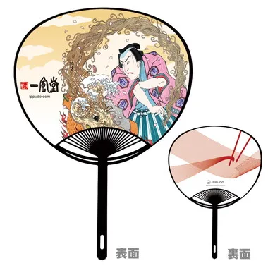 【予約】一風堂　ポリうちわ（黒）