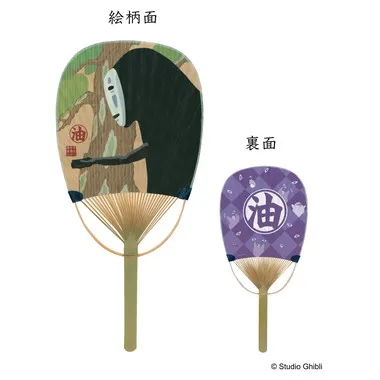 【メーカー取寄】【リニューアル】千と千尋の神隠し　小判竹うちわ　カオナシと札