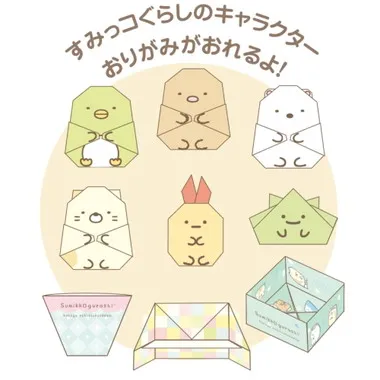 【メーカー取寄】すみっコぐらしおりがみセット