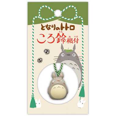 ころ鈴根付 となりのトトロ ①大トトロ