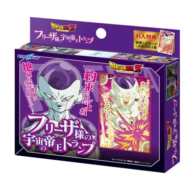 14413 ドラゴンボールＺフリーザ様の宇宙の帝王トランプ