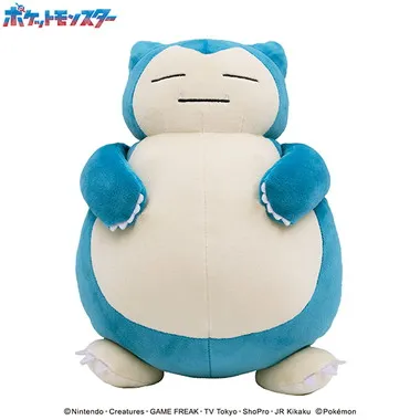 【メーカー取寄】もふもふ★うでまくら カビゴン