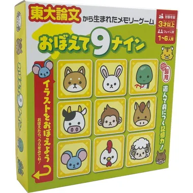 【メーカー取寄】ノンキャラクターおぼえて９(ないん)