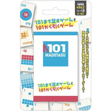 【メーカー取寄】１０１まで足すゲームと１０１から引くゲーム
