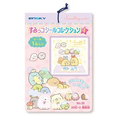 【メーカー取寄】すみっコぐらしすみっコシールコレクション4　当て