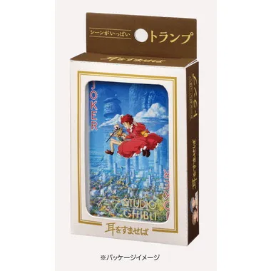 22688 耳をすませばシーンがいっぱいトランプ