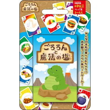 |メーカー品切れ中|【メーカー取寄】エンスカイゲームズごろろんと魔法の塩