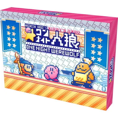 【メーカー取寄】星のカービィワンナイト人狼