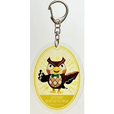 |メーカー品切れ中|【メーカー取寄】あつまれ どうぶつの森アクリルキーホルダー　④フータ