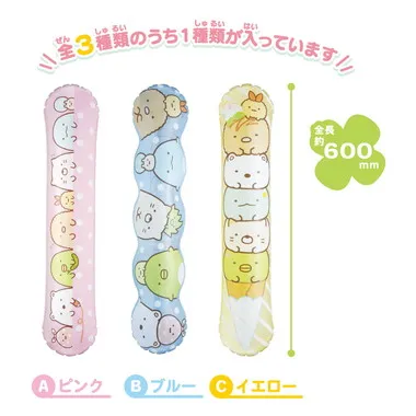 【メーカー取寄】すみっコぐらしくうきっず　スティック