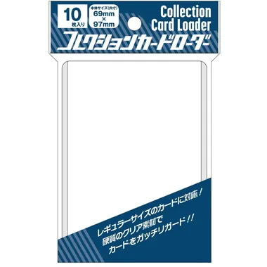 【メーカー取寄】コレクションカードローダー