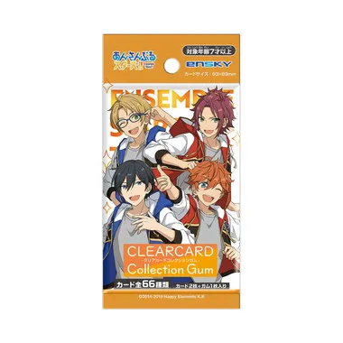 スイ　あんスタ 中国 限定 流光 クリア カード クリカ 8点セット あんスタ 中国/海外限定情報 on X: 