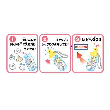 【メーカー取寄】つめつめ消しゴム（ボトル36本入）　ちいかわ