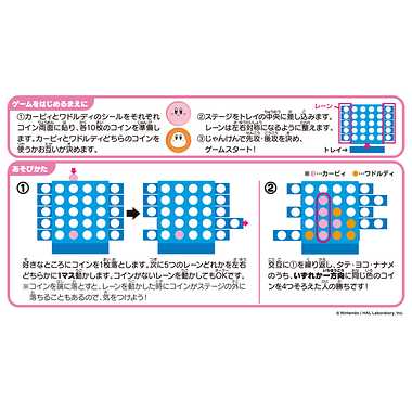 カービィとワドルディのドロスラ4