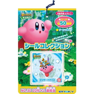 【メーカー取寄】星のカービィ ディスカバリー　シールコレクション 当て