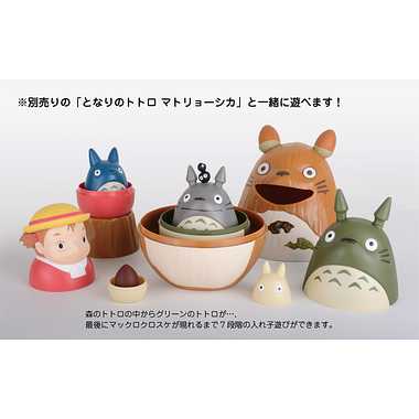 メーカー取寄】メイちゃんと森のトトロ マトリョーシカ | 玩具の卸売