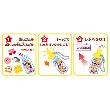 【メーカー取寄】つめつめ消しゴム2(ボトル36個入）　星のカービィ