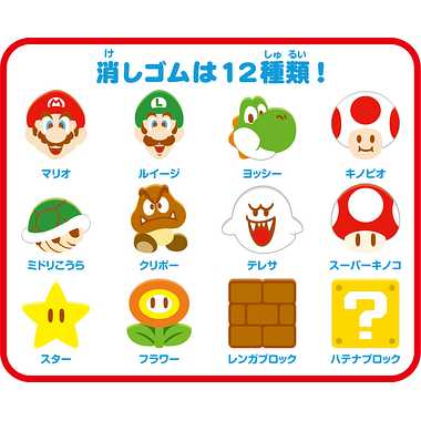 【メーカー取寄】つめつめ消しゴム（ボトル36本入）　スーパーマリオ