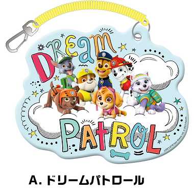 |メーカー品切れ中|【メーカー取寄】まいごふだ入りパスケース A.ドリームパトロール　パウ・パトロール