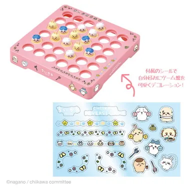 ちいかわのリバーシゲーム