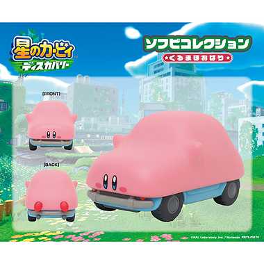 |メーカー品切れ中|【メーカー取寄】星のカービィ ソフビコレクション　くるまほおばり