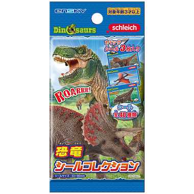 【メーカー取寄】シュライヒ　恐竜シールコレクション