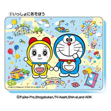 【メーカー取寄】ふわふわおふろパズル①ゆうえんちへいこう　ドラえもん