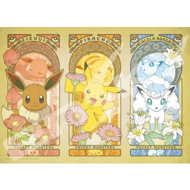 【メーカー取寄】300-L554 ポケットモンスター おはなとポケモン