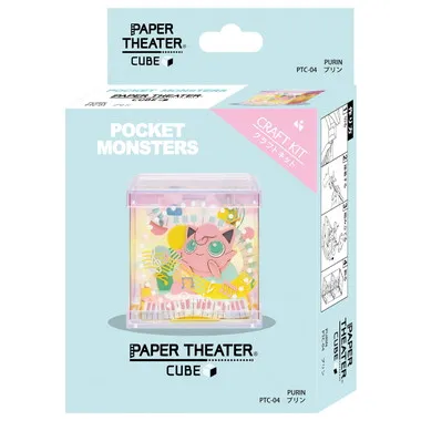 PTC-04 ポケットモンスター プリン ペーパーシアター キューブ