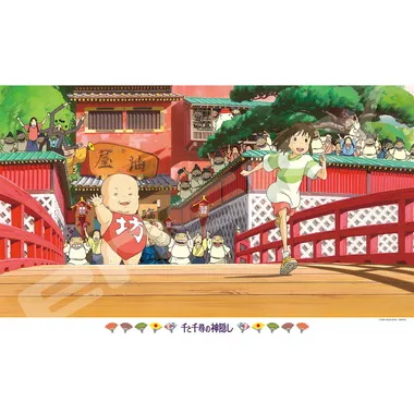 1000-274 千と千尋の神隠し　さよなら油屋