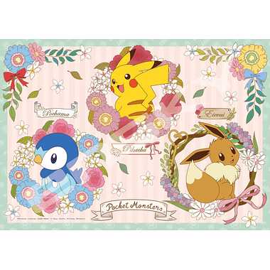 【メーカー取寄】208-080 ポケットモンスター Pok?mon Antique Forest