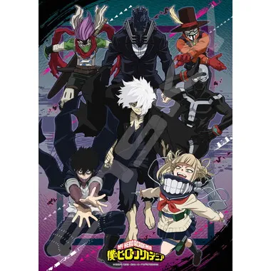 |メーカー品切れ中|【メーカー取寄】500-521 　ヴィラン　TVアニメ『僕のヒーローアカデミア』