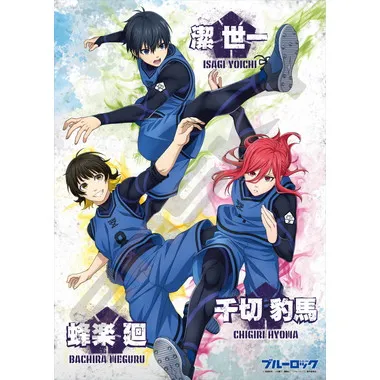 【メーカー取寄】500-547 　潔＆蜂楽＆千切　TVアニメ「ブルーロック」