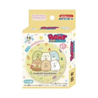 【メーカー取寄】すみっコぐらし　PACHITバッジコレクション