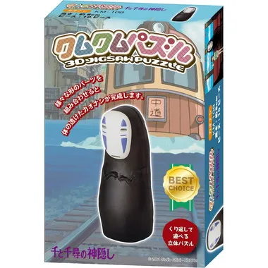 【メーカー取寄】KM-108 クムクムパズル　　カオナシ　千と千尋の神隠し