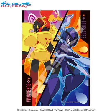 【メーカー取寄】208-128 　グレンアルマ＆ソウブレイズ　ポケットモンスター