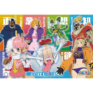 【メーカー取寄】300-3105　Dr.ベガパンクと6人の猫(サテライト)