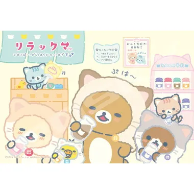 |メーカー品切れ中|【メーカー取寄】300-3113　ねこねこの湯