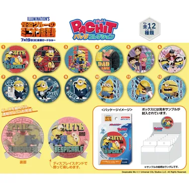 【メーカー取寄】PACHITバッジコレクション