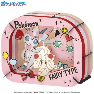 【メーカー取寄】PT-364　プリン・ニンフィア・マホイップ
