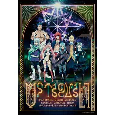 【メーカー取寄】300-3128　八星魔王オクタグラム