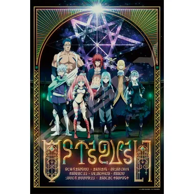 【メーカー取寄】300-3128　八星魔王オクタグラム