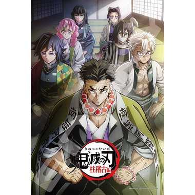 【メーカー取寄】300-3131　テレビアニメ「鬼滅の刃」柱稽古編-緊急柱合会議-