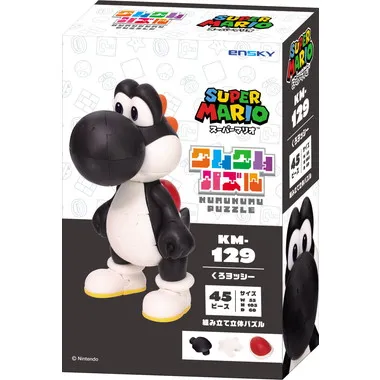 クムクムパズル　KM-129　くろヨッシー