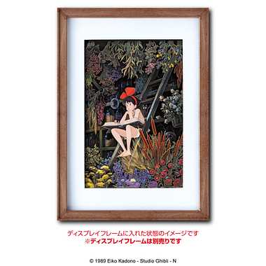 【メーカー取寄】【リニューアル】ペーパーシャドーアート　SA-02X　少女の時間