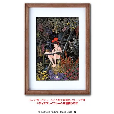 【メーカー取寄】【リニューアル】ペーパーシャドーアート　SA-02X　少女の時間