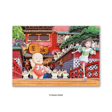 【メーカー取寄】【リニューアル】千と千尋の神隠し　ペーパーシャドーアート　SA-05X　さよなら油屋
