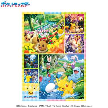【メーカー取寄】500-713　Everyday Happy! ポケモン